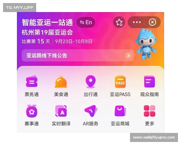 韩国江原FC引入区块链门票系统推动数字化观赛体验全程革新 韩国江原FC引入区块链门票系统推动数字化观赛体验全程革新