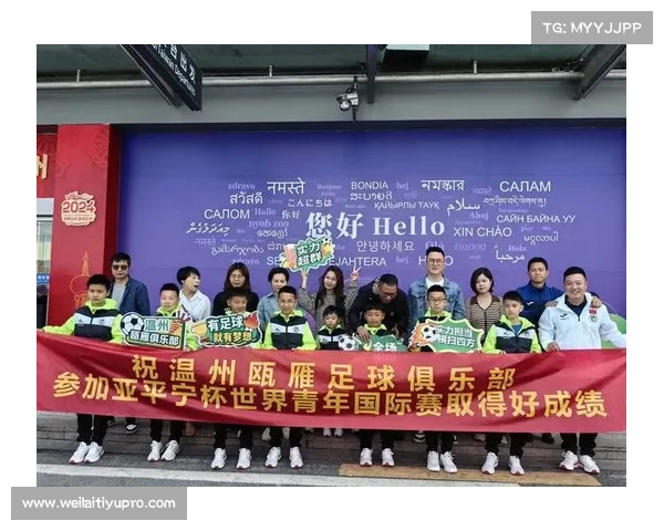 澳大利亚足协携手Coles超市推出足球主题商品 捐赠社区球场助力基层发展 澳大利亚足协携手Coles超市推出足球主题商品 捐赠社区球场助力基层发展