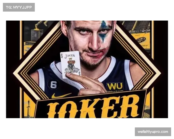 约基奇组织轴心作用明显掘金战术体系依赖其策应